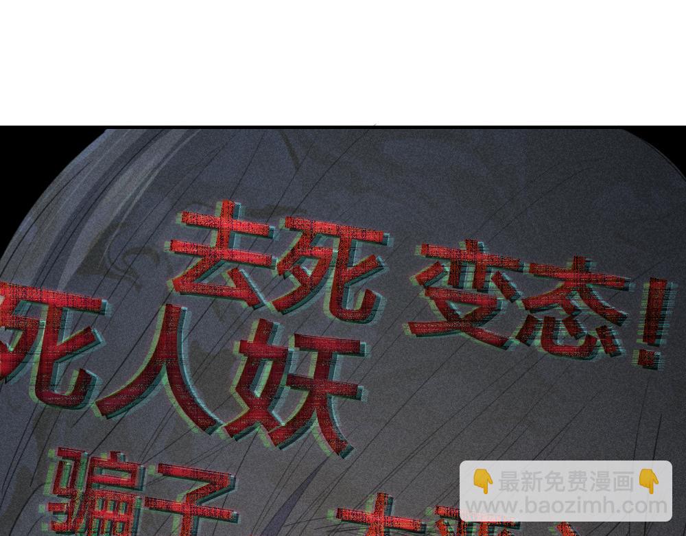 第122话 舆论反转(1/3)-第131话