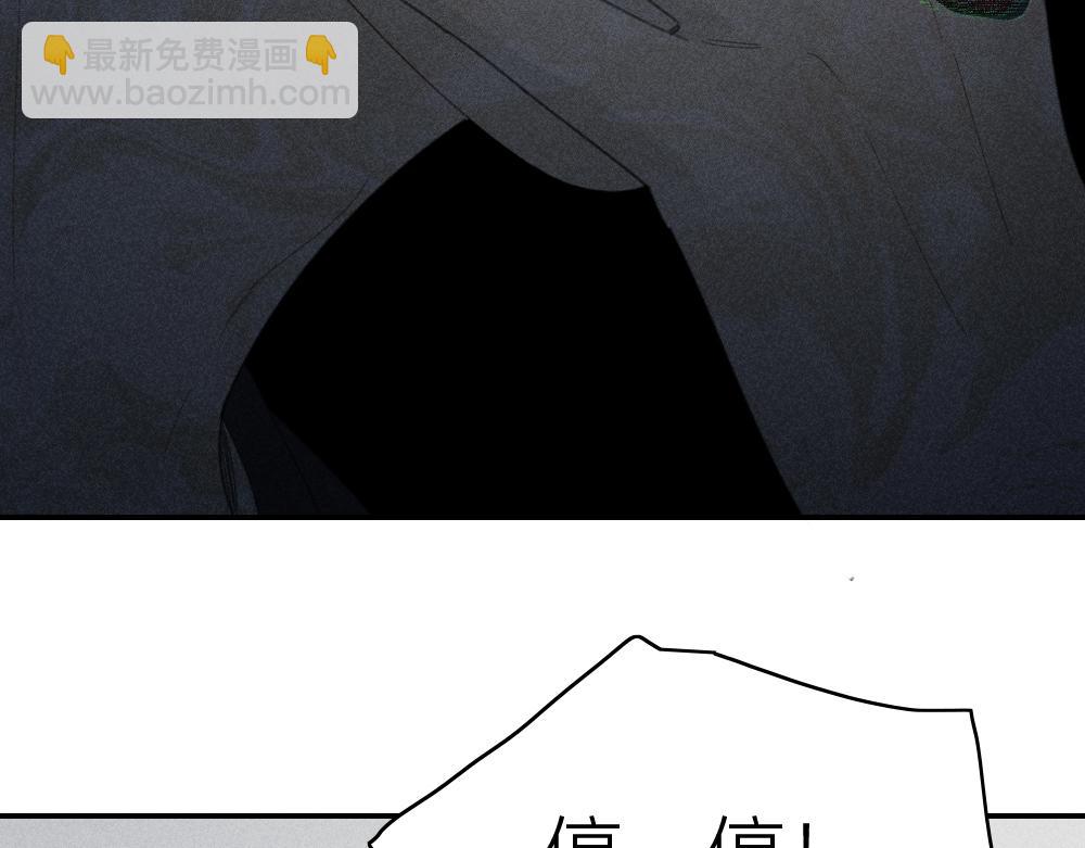 第122话 舆论反转(1/3)-第131话