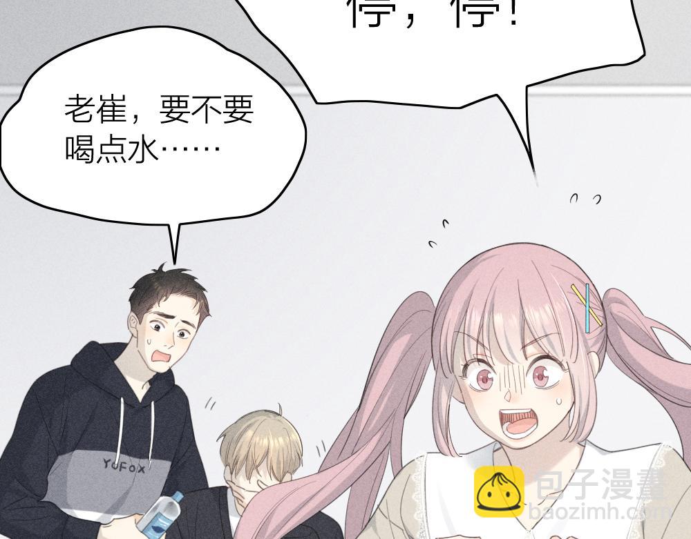 第122话 舆论反转(1/3)-第131话