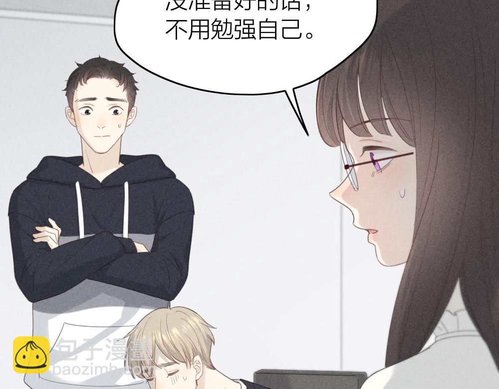 第122话 舆论反转(1/3)-第131话