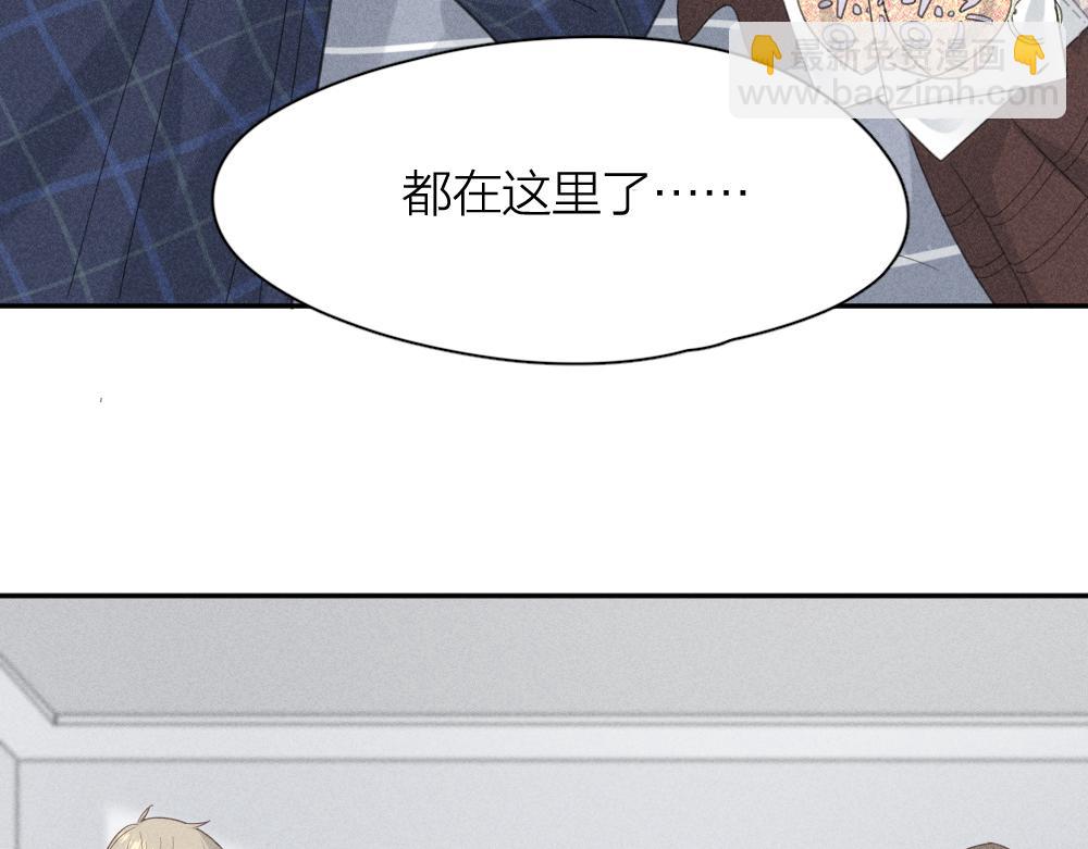 第122话 舆论反转(1/3)-第131话