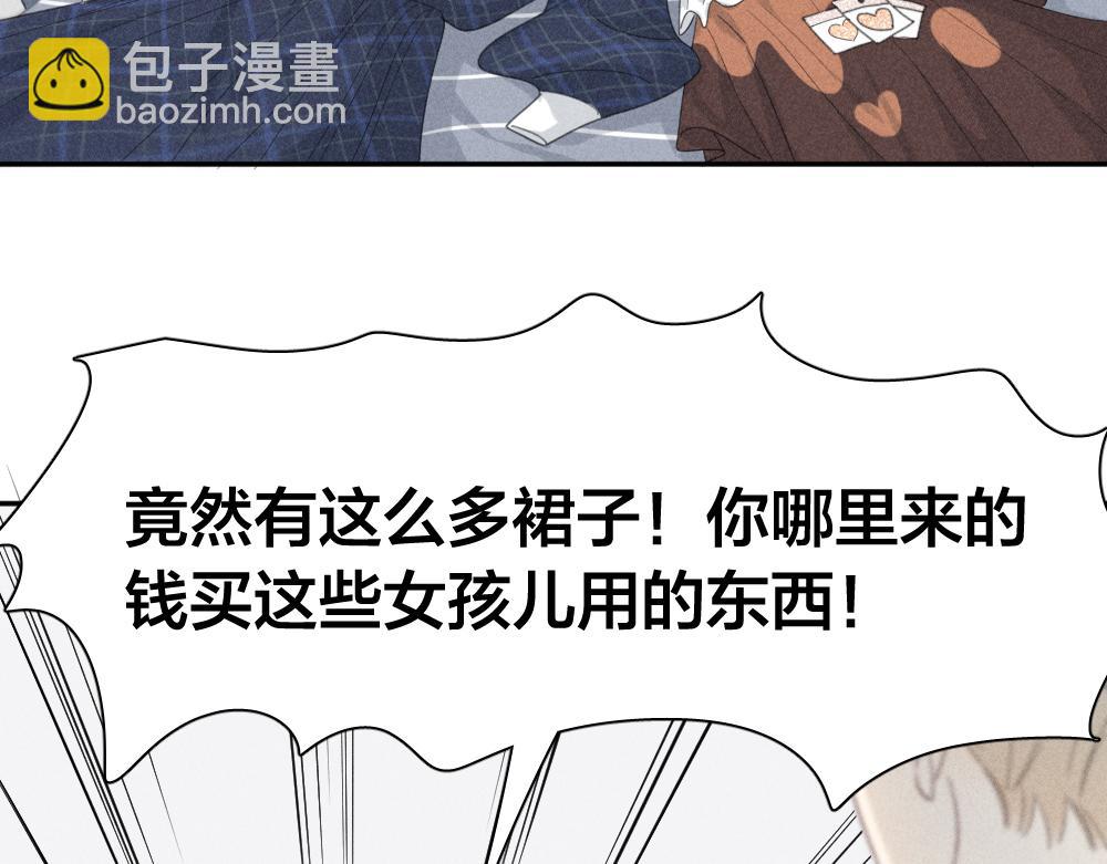 第122话 舆论反转(1/3)-第131话