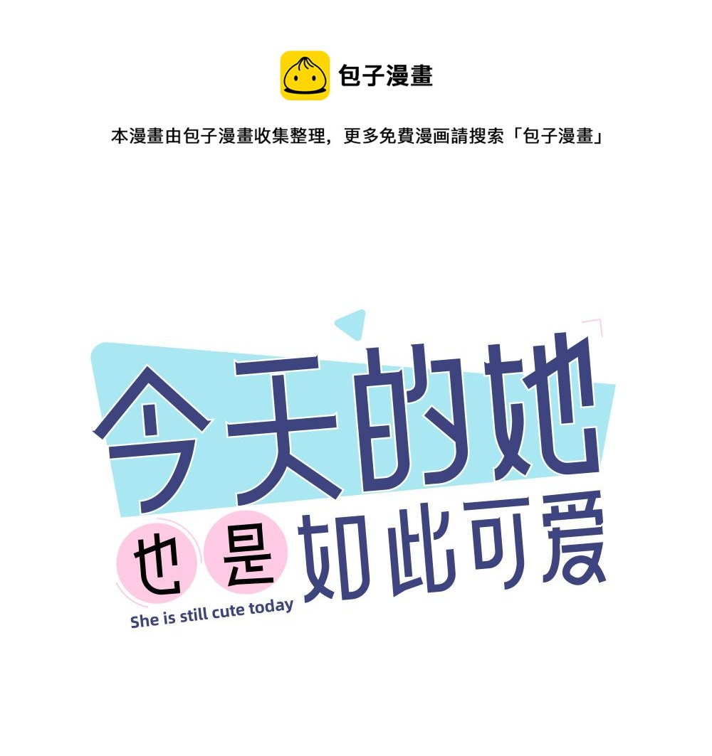 第123话&middot;下 包容(1/3)-第133话