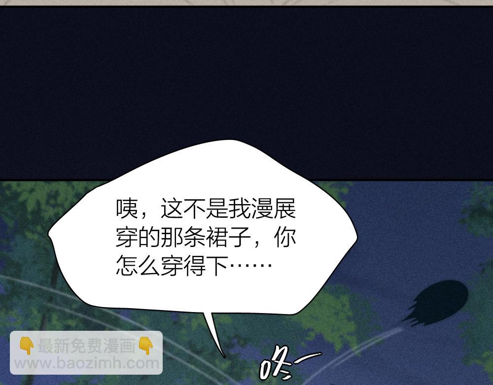 第123话&middot;下 包容(1/3)-第133话