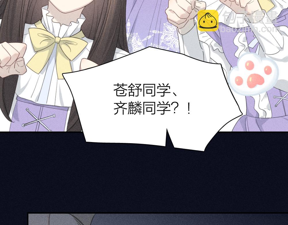 第123话&middot;下 包容(1/3)-第133话