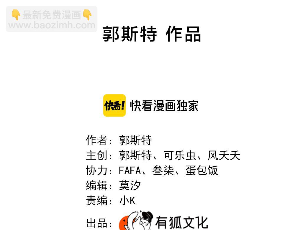 第123话&middot;下 包容(1/3)-第133话