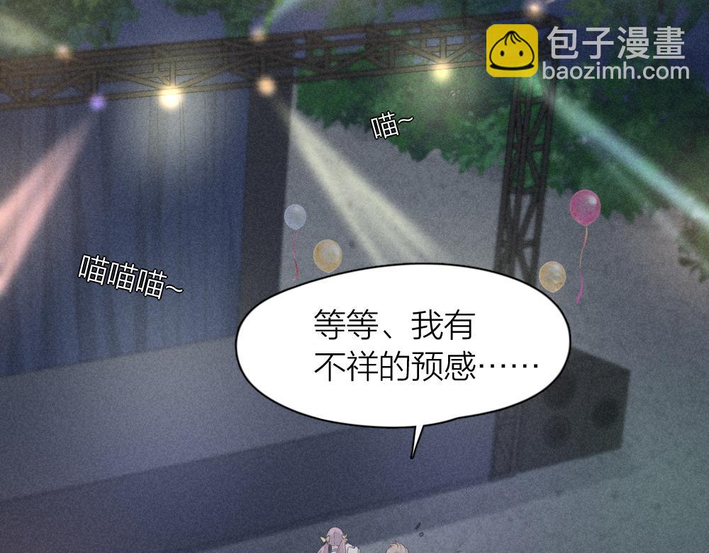 第123话&middot;下 包容(1/3)-第133话