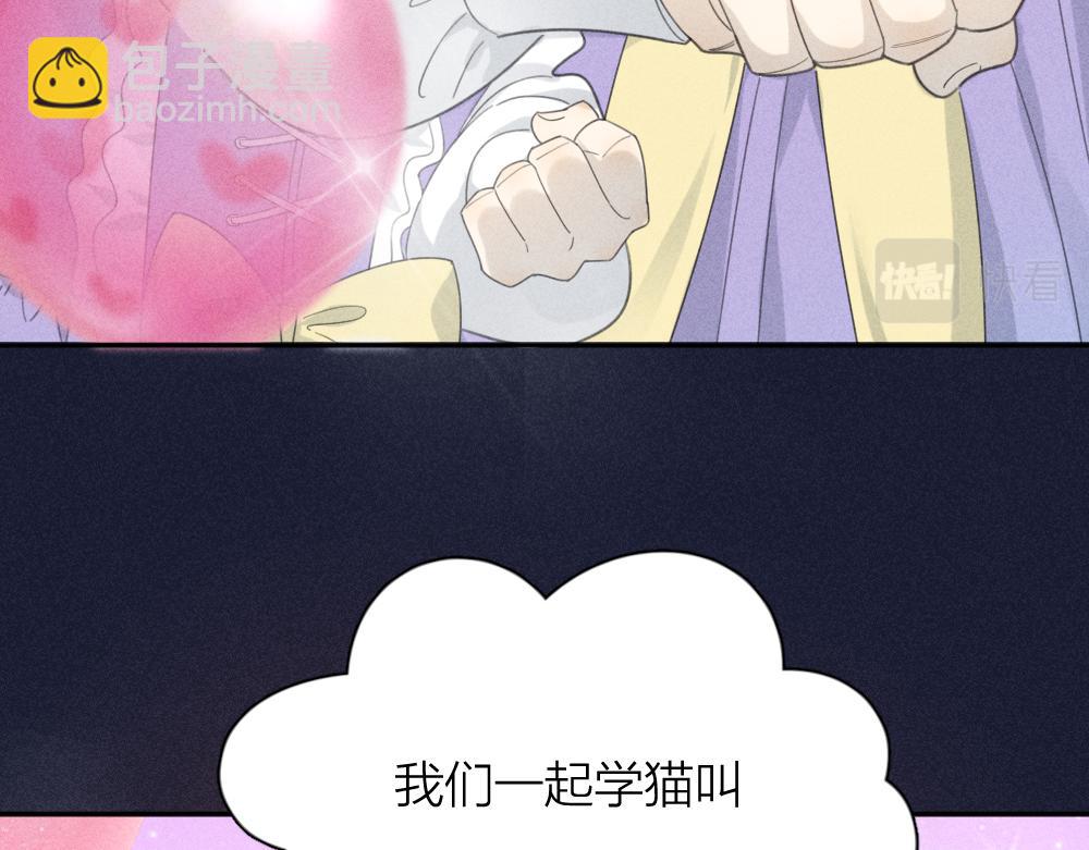 第123话&middot;下 包容(1/3)-第133话