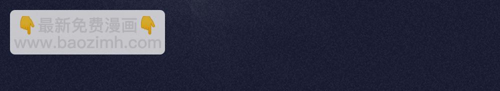 第123话&middot;下 包容(1/3)-第133话