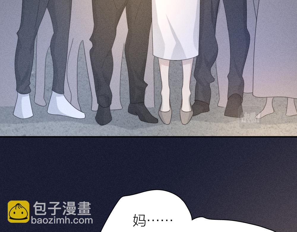 第123话&middot;下 包容(1/3)-第133话