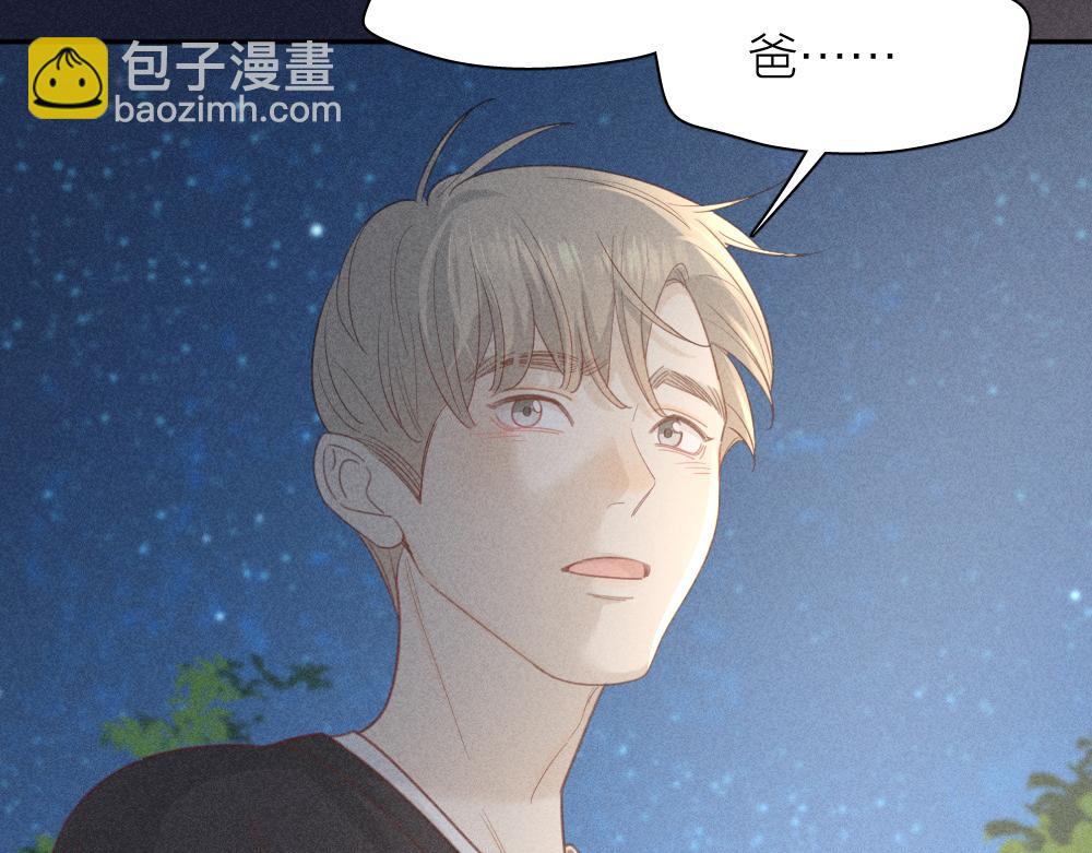 第123话&middot;下 包容(1/3)-第133话