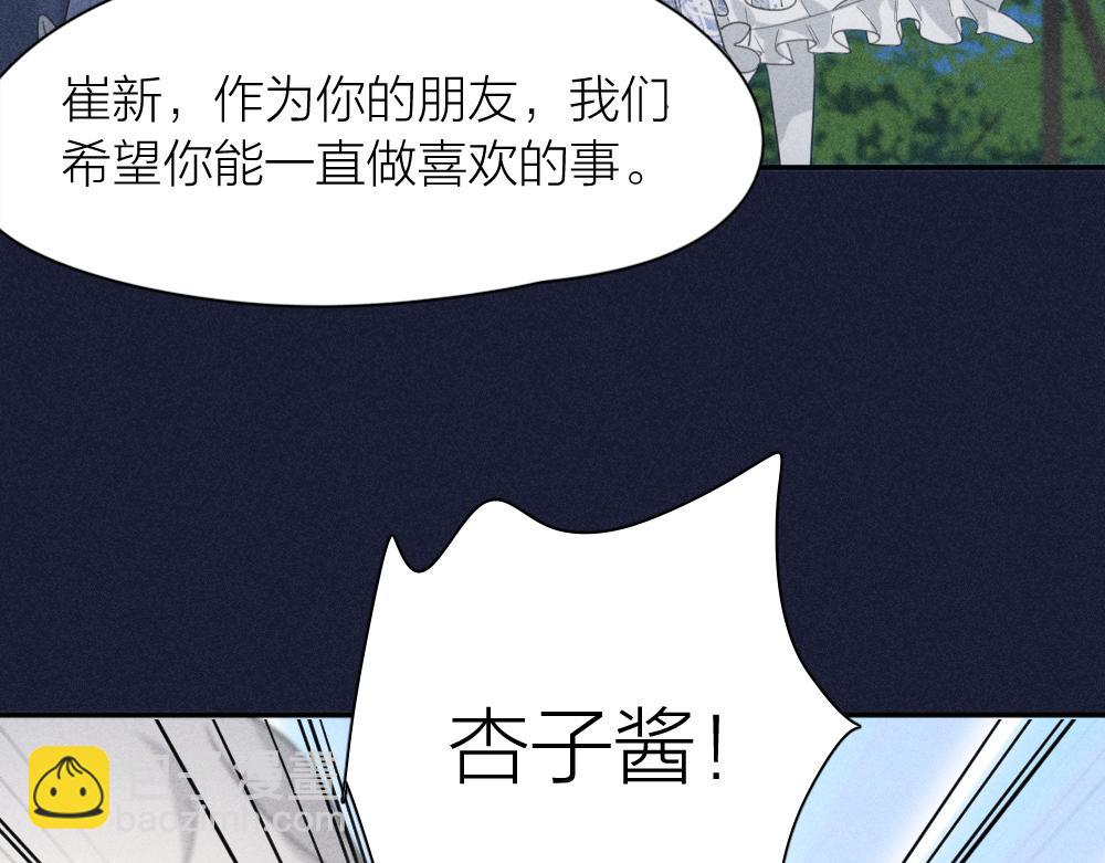 第123话&middot;下 包容(1/3)-第133话