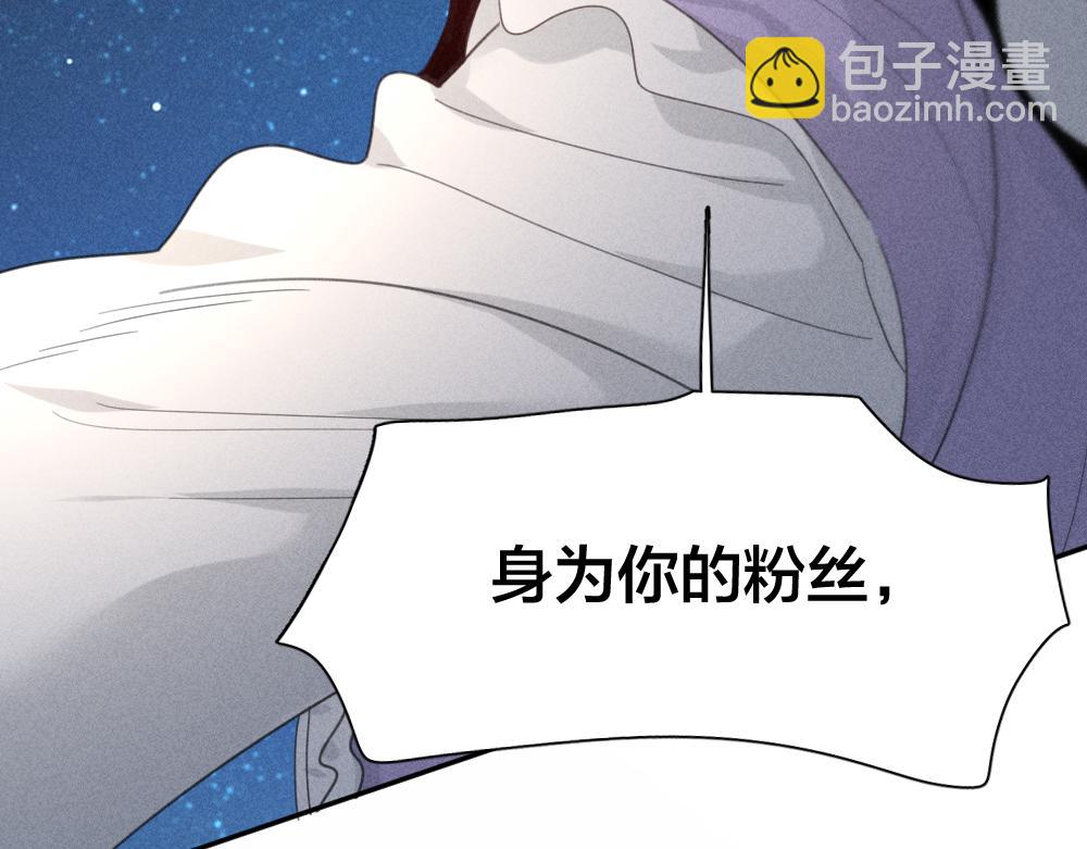 第123话&middot;下 包容(1/3)-第133话