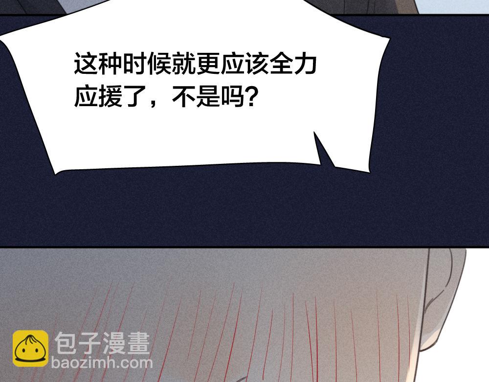 第123话&middot;下 包容(1/3)-第133话