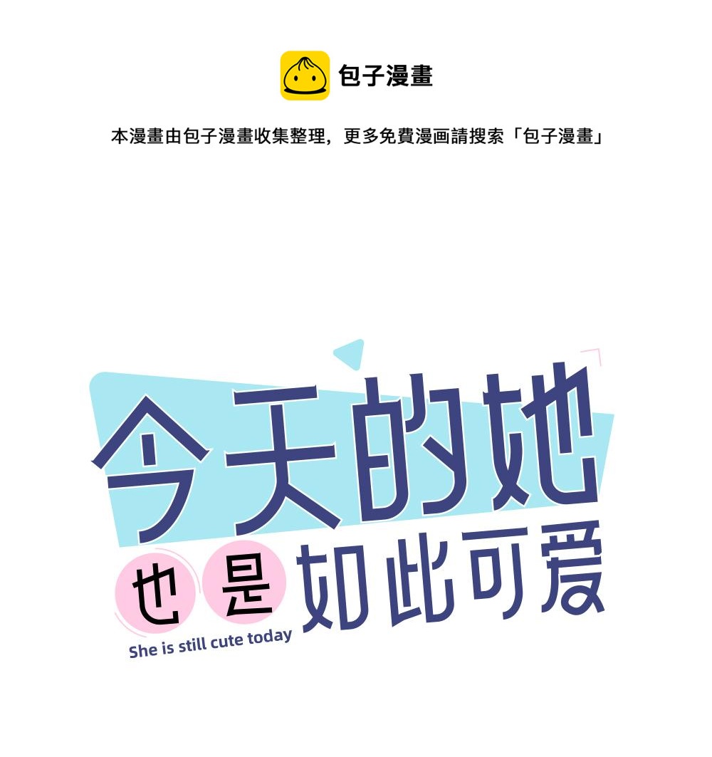 第一季&middot;最终篇 我们一起过年吧(1/3)-第135话