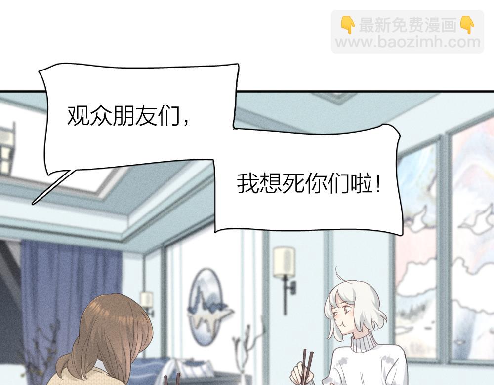 第一季&middot;最终篇 我们一起过年吧(1/3)-第135话