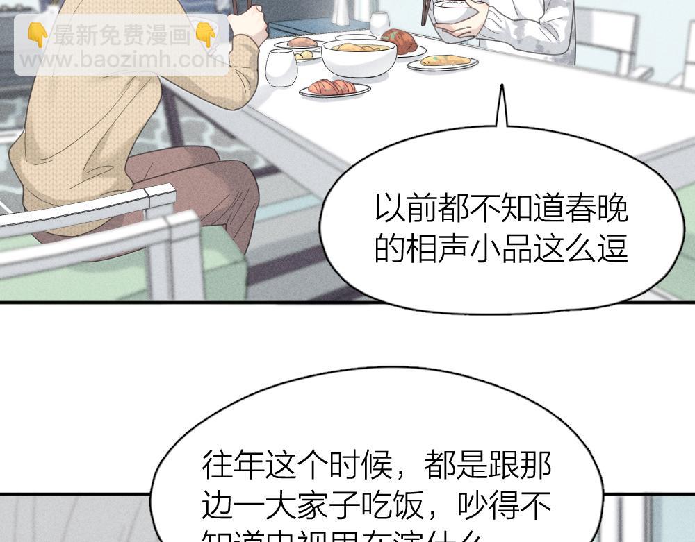 第一季&middot;最终篇 我们一起过年吧(1/3)-第135话