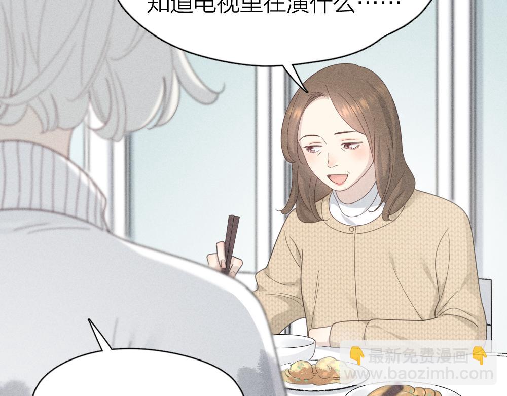 第一季&middot;最终篇 我们一起过年吧(1/3)-第135话