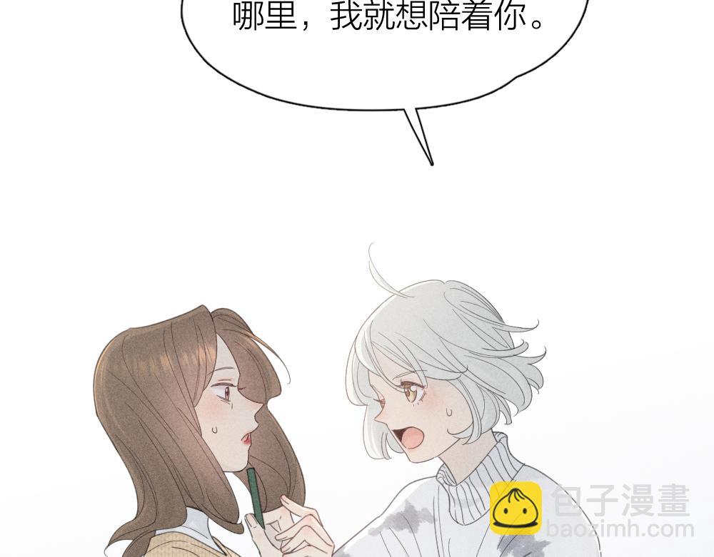 第一季&middot;最终篇 我们一起过年吧(1/3)-第135话