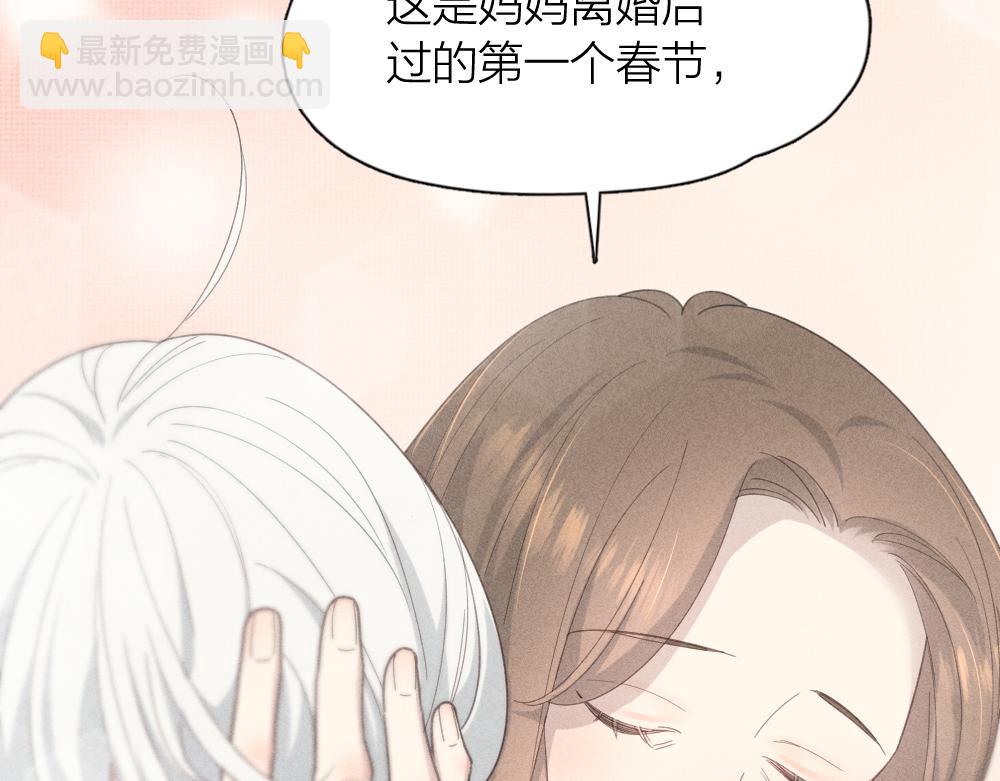 第一季&middot;最终篇 我们一起过年吧(1/3)-第135话