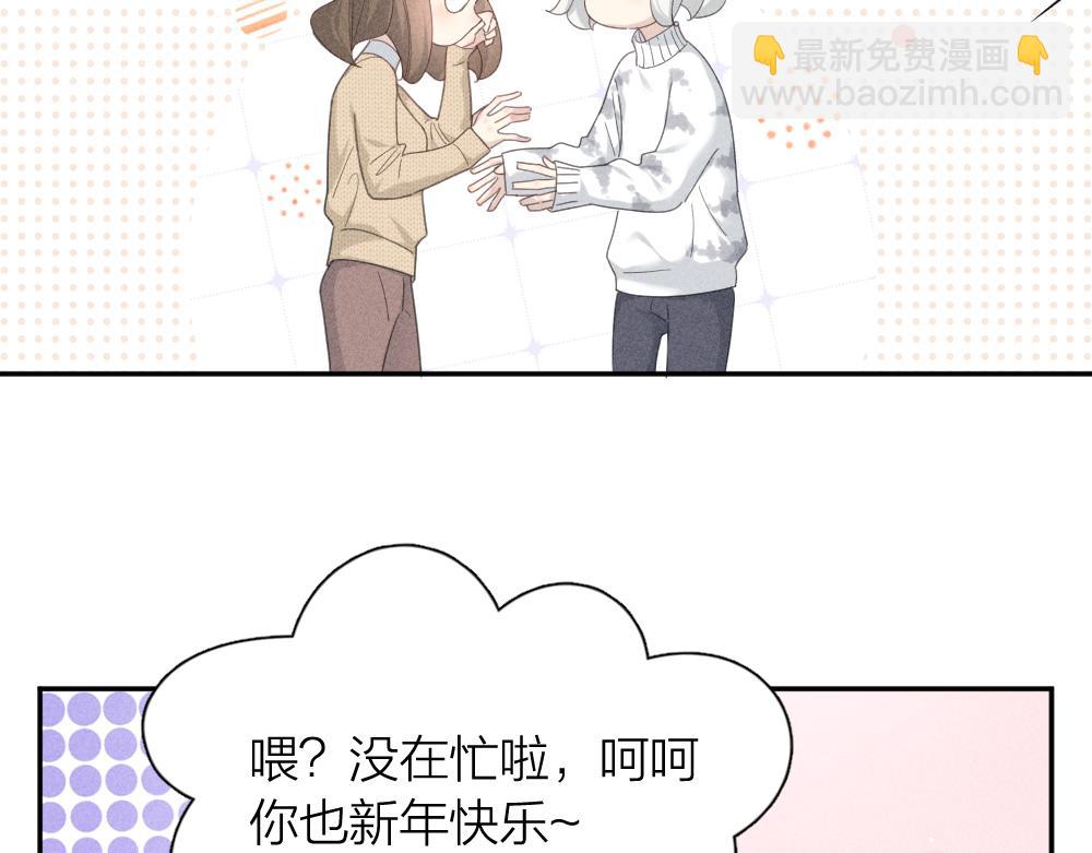 第一季&middot;最终篇 我们一起过年吧(1/3)-第135话