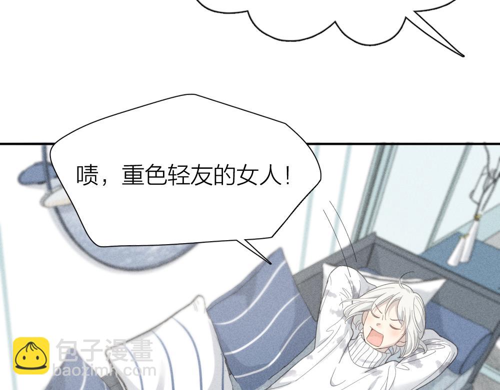 第一季&middot;最终篇 我们一起过年吧(1/3)-第135话