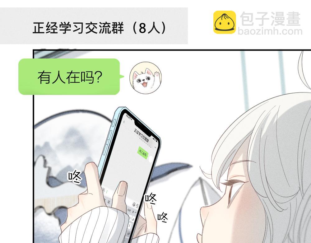 第一季&middot;最终篇 我们一起过年吧(1/3)-第135话