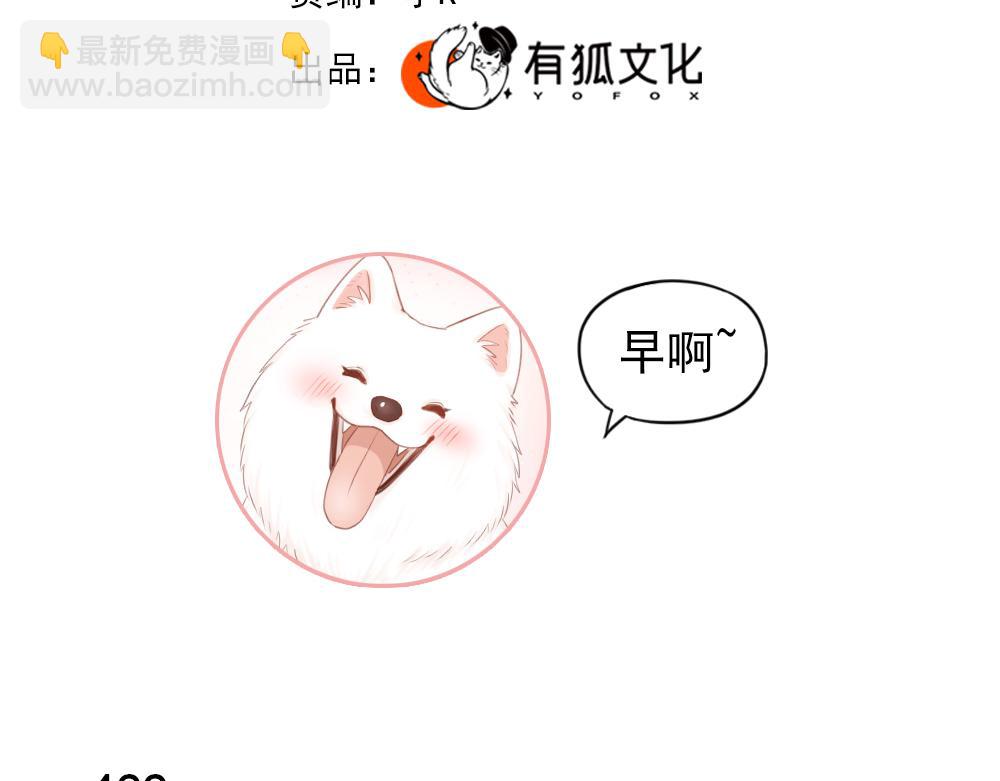 第一季&middot;最终篇 我们一起过年吧(1/3)-第135话