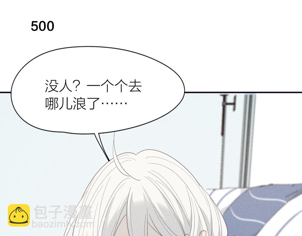 第一季&middot;最终篇 我们一起过年吧(1/3)-第135话