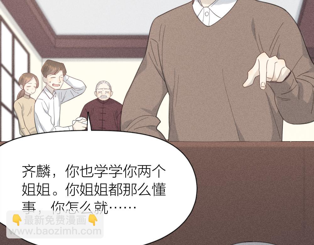 第一季&middot;最终篇 我们一起过年吧(1/3)-第135话