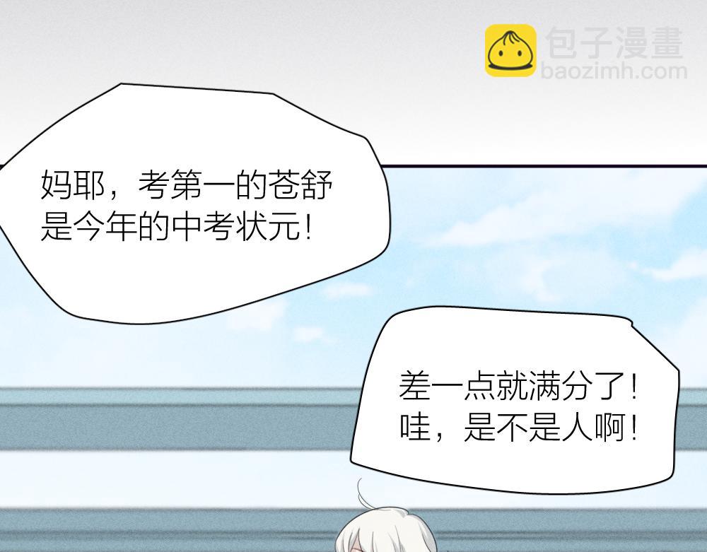 第一季&middot;最终篇 我们一起过年吧(1/3)-第135话