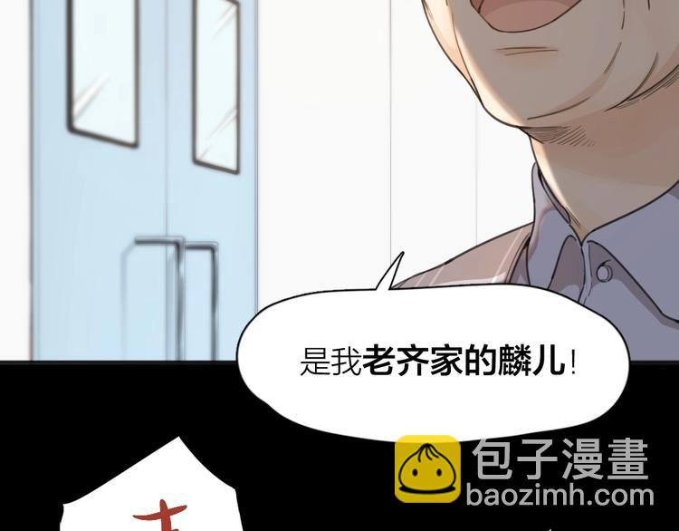 第15话 拯救(1/3)-第15话