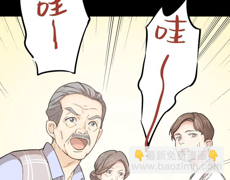 第15话 拯救(1/3)-第15话