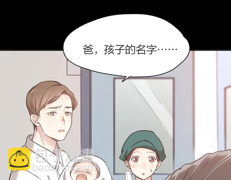 第15话 拯救(1/3)-第15话