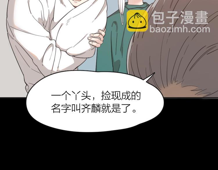 第15话 拯救(1/3)-第15话