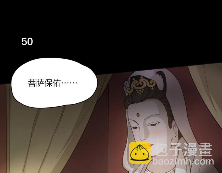 第15话 拯救(1/3)-第15话