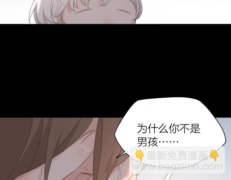 第15话 拯救(1/3)-第15话