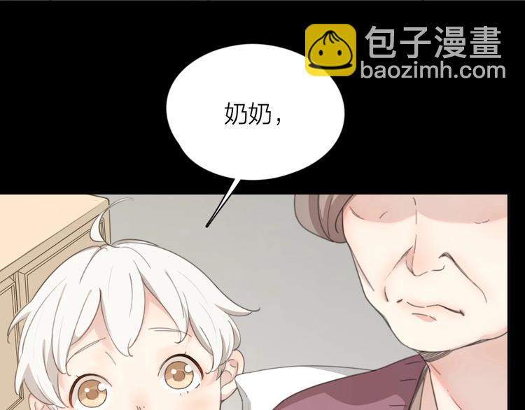 第15话 拯救(1/3)-第15话