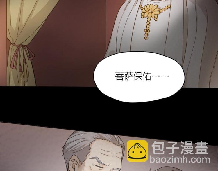 第15话 拯救(1/3)-第15话