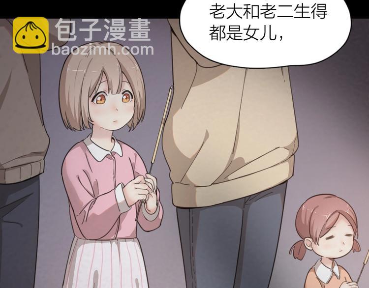 第15话 拯救(1/3)-第15话