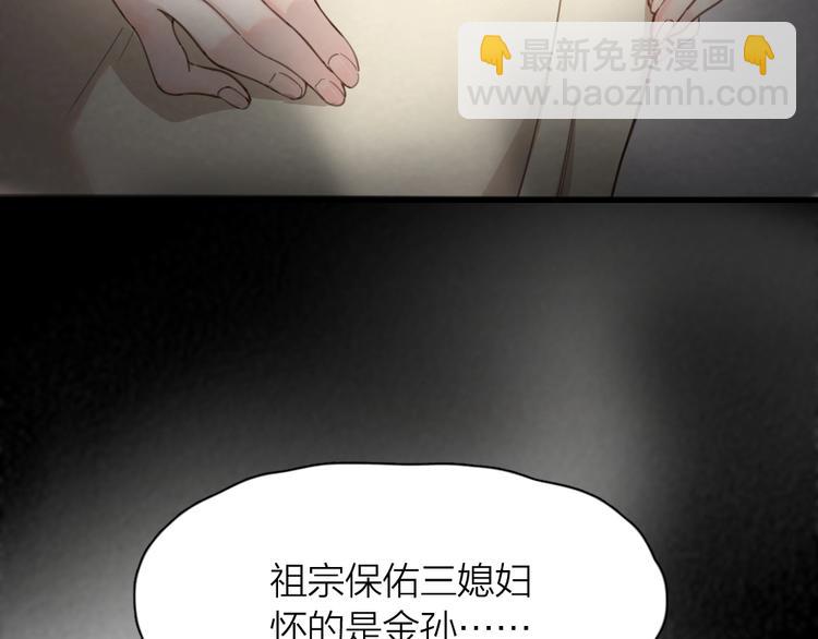 第15话 拯救(1/3)-第15话