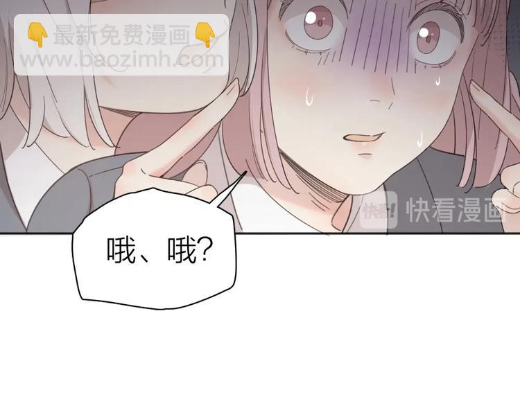 今天的她也是如此可愛 - 第19話 信件(1/3) - 7