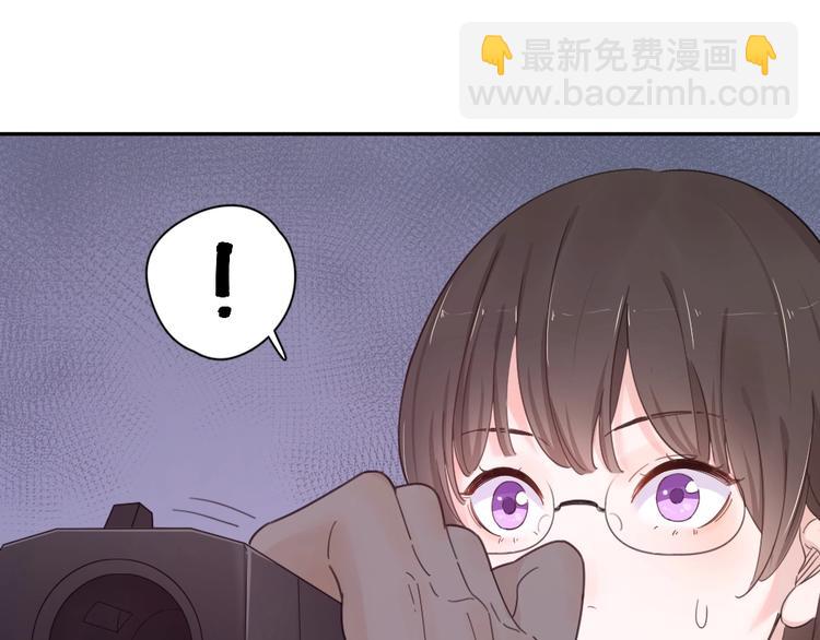 今天的她也是如此可愛 - 第25話 別欺負她(1/3) - 1