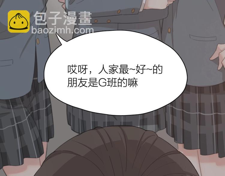 第33话 你喜欢自己吗？(1/3)-第35话