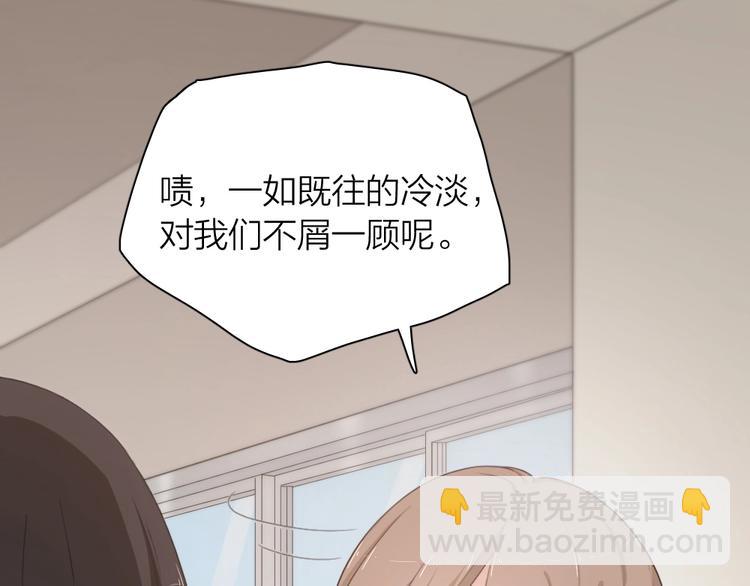 第33话 你喜欢自己吗？(1/3)-第35话