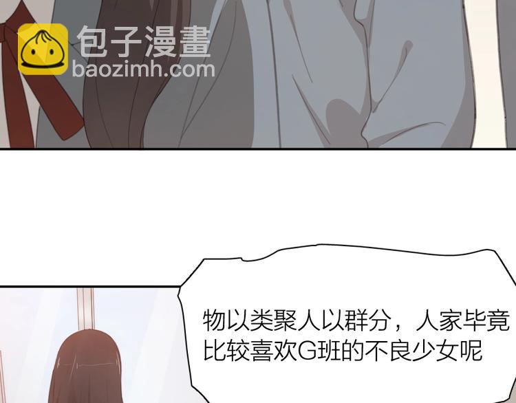 第33话 你喜欢自己吗？(1/3)-第35话