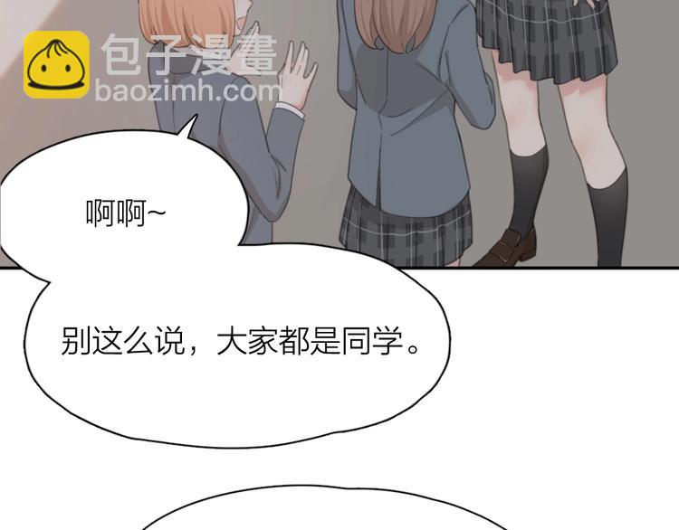 第33话 你喜欢自己吗？(1/3)-第35话