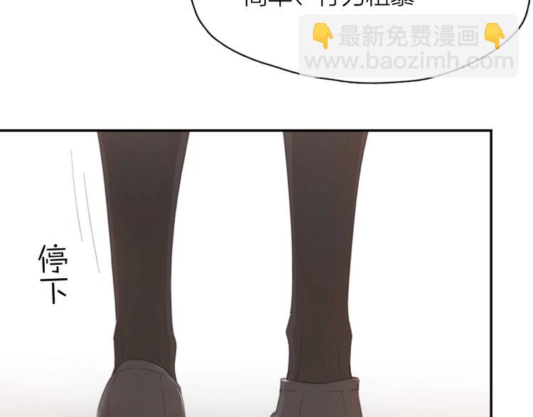 第33话 你喜欢自己吗？(1/3)-第35话