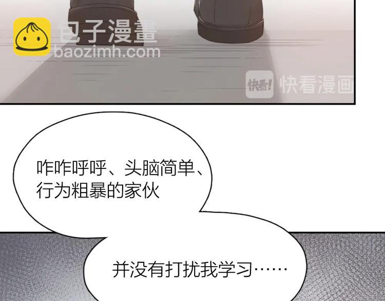 第33话 你喜欢自己吗？(1/3)-第35话