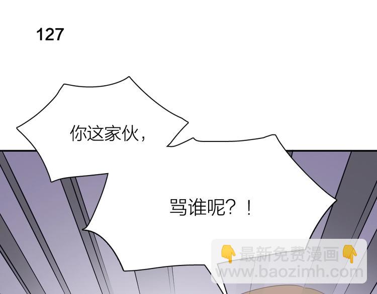 第33话 你喜欢自己吗？(1/3)-第35话